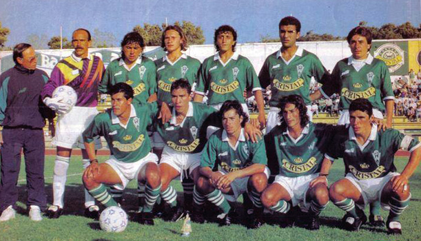 wanderers 1995